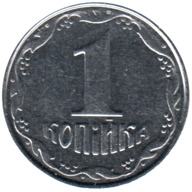 1 kopiyka, 2010 Reverse