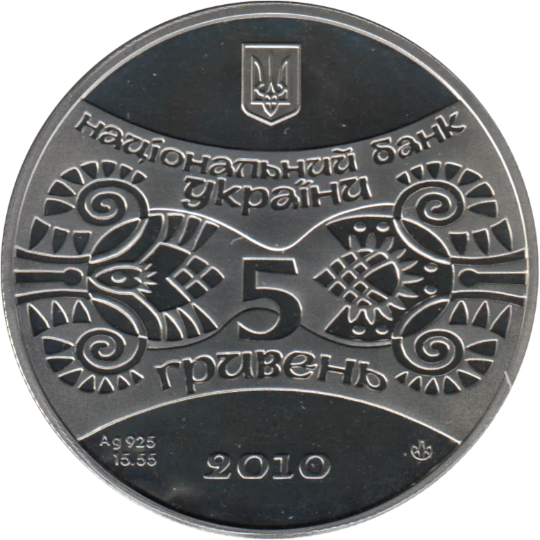 5 Hryvnias, 2010 Reverse