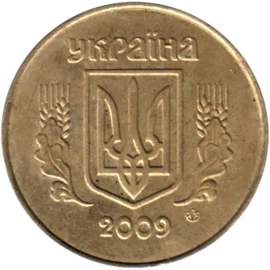 Preview 50 kopiykas, 2009 obverse