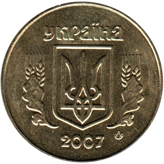 50 kopiykas, 2007 Obverse