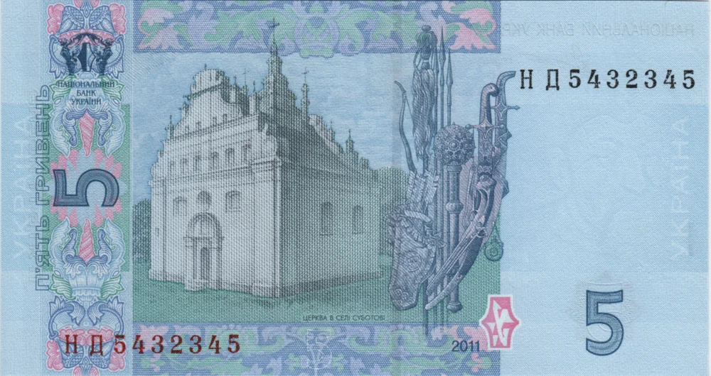 5 Hryvnias, 2011 Reverse