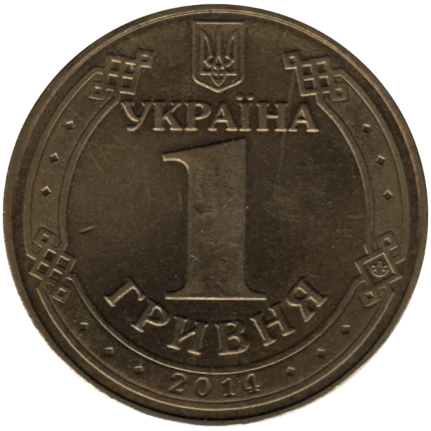 1 Hryvnia, 2014 Reverse