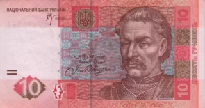 Preview 10 Hryvnias, 2005 obverse