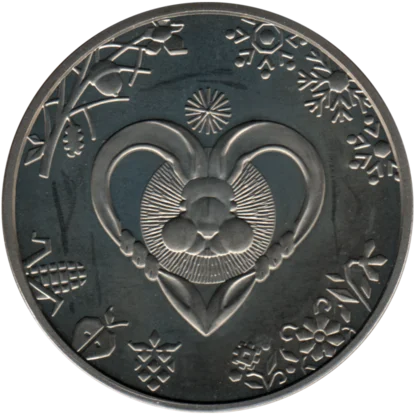 Preview 5 Hryvnias, 2023 obverse