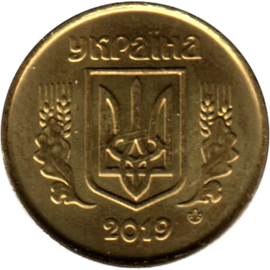 10 kopiykas, 2019 Obverse