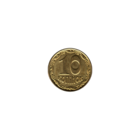 Preview 10 kopiykas, 2019 reverse