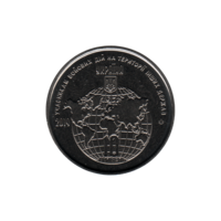 Preview 10 Hryvnias, 2019 reverse