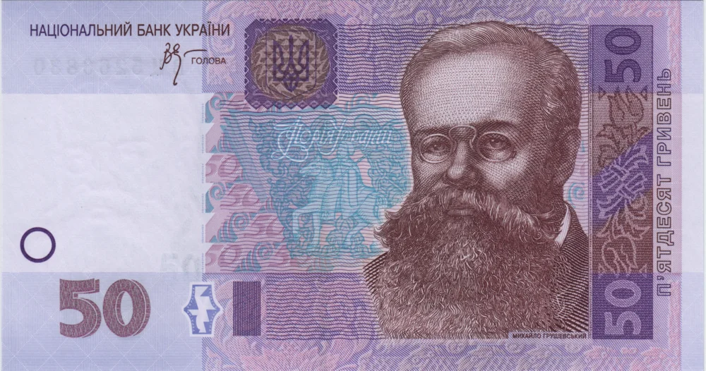 50 Hryvnias, 2005 Obverse