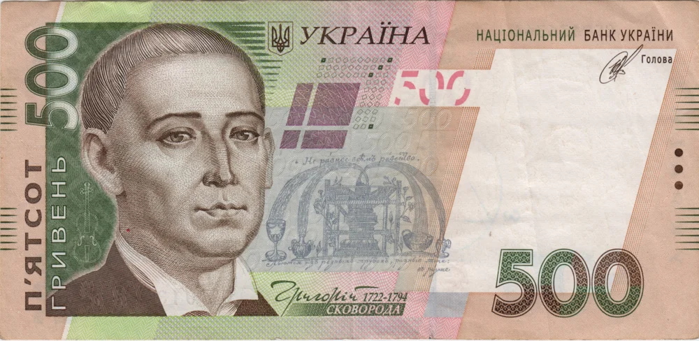 500 Hryvnias, 2014 Obverse