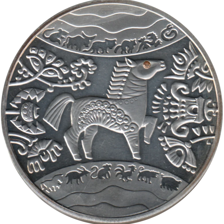 5 Hryvnias, 2014 Obverse