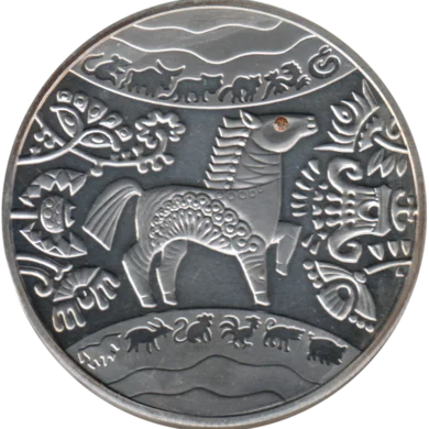 Preview 5 Hryvnias, 2014 obverse