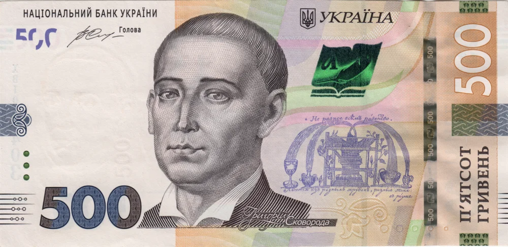 500 Hryvnias, 2015 Obverse