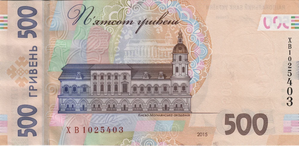 500 Hryvnias, 2015 Reverse