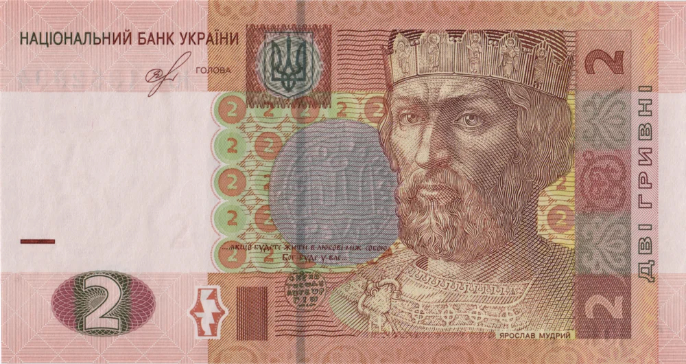 2 Hryvnias, 2018 Obverse