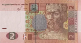 Preview 2 Hryvnias, 2018 obverse