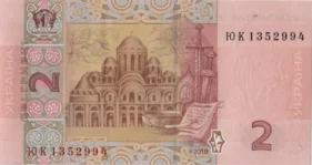 Preview 2 Hryvnias, 2018 reverse