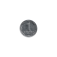 Preview 1 kopiyka, 1992 reverse