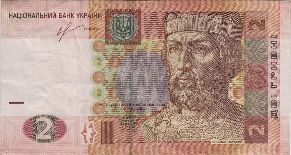 2 Hryvnias, 2013 Obverse