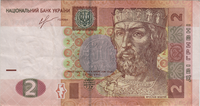 Preview 2 Hryvnias, 2013 obverse
