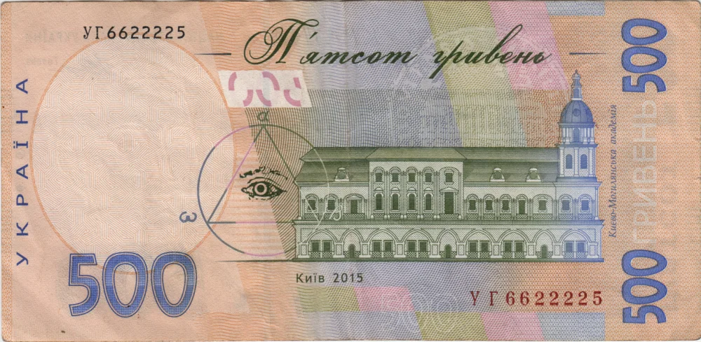 500 Hryvnias, 2015 Reverse