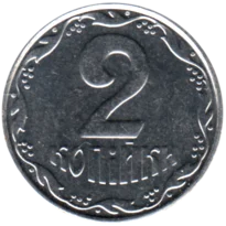 Preview 2 kopiykas, 2006 reverse