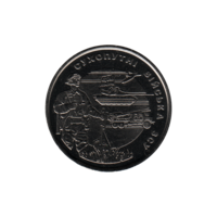 Preview 10 Hryvnias, 2021 obverse