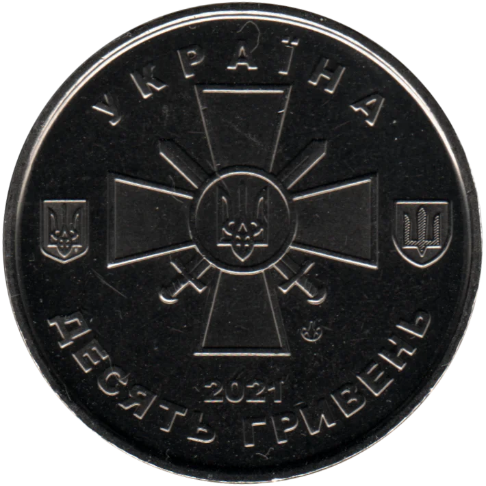 10 Hryvnias, 2021 Reverse