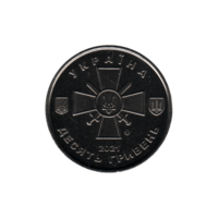 Preview 10 Hryvnias, 2021 reverse