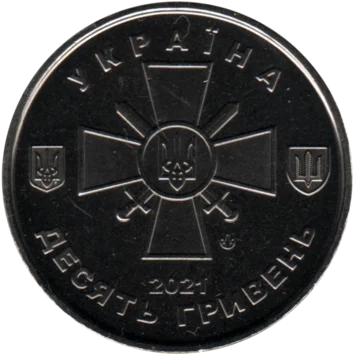 Preview 10 Hryvnias, 2021 reverse