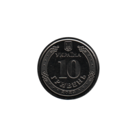 Preview 10 Hryvnias, 2023 reverse