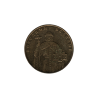 Preview 1 Hryvnia, 2005 obverse