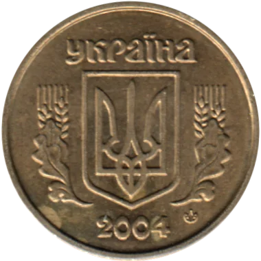 10 kopiykas, 2004 Obverse