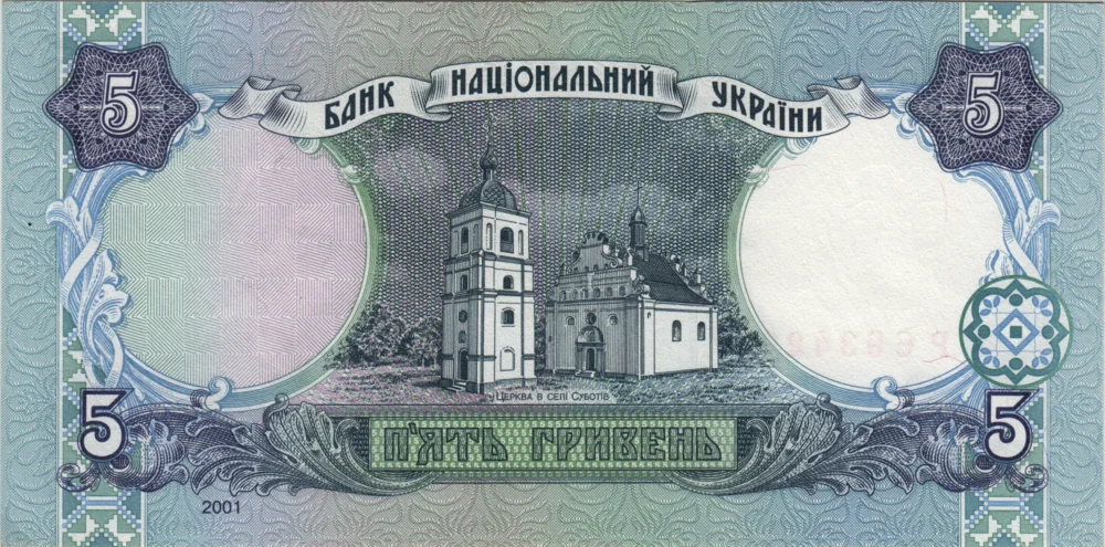 5 Hryvnias, 2001 Obverse