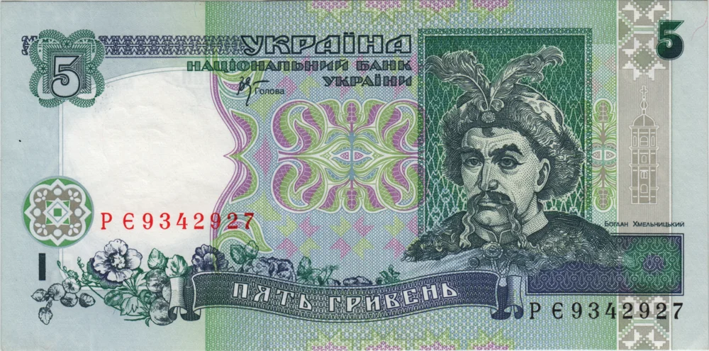 5 Hryvnias, 2001 Reverse