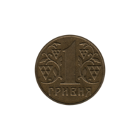 Preview 1 Hryvnia, 2002 reverse