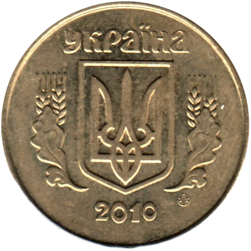 25 kopiykas, 2010 Obverse