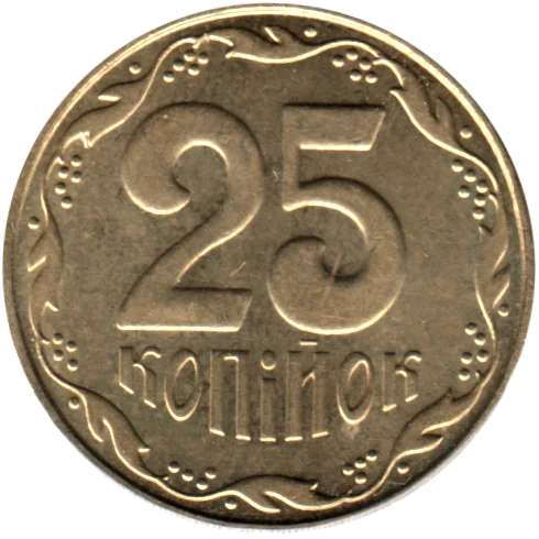 25 kopiykas, 2010 Reverse