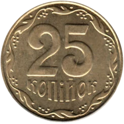 Preview 25 kopiykas, 2010 reverse