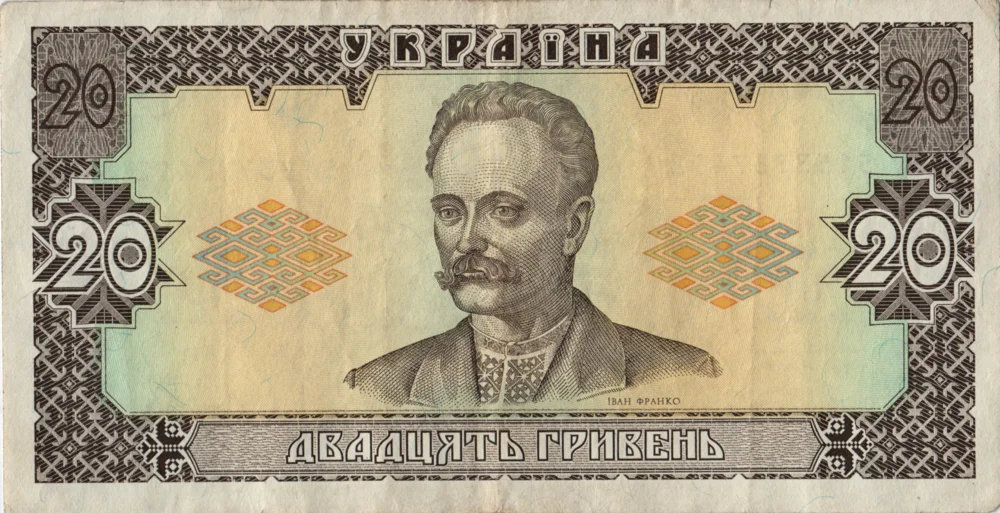 20 Hryvnias, 1992 Obverse