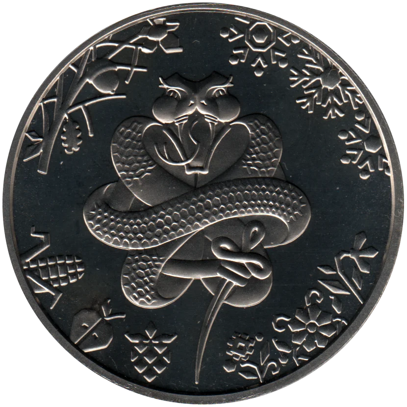 5 Hryvnias, 2025 Obverse