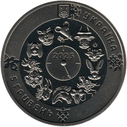 Preview 5 Hryvnias, 2025 reverse