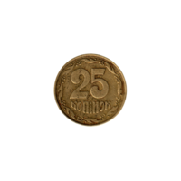 Preview 25 kopiykas, 1992 reverse