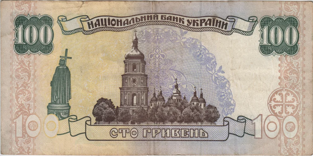 100 Hryvnias, 1996 Obverse