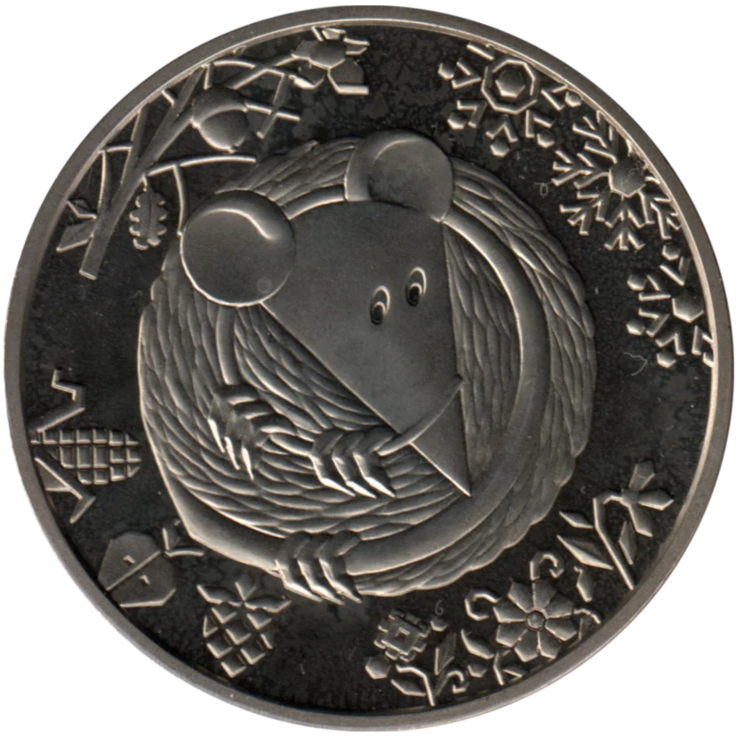 5 Hryvnias, 2020 Obverse
