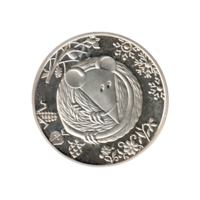 Preview 5 Hryvnias, 2020 obverse