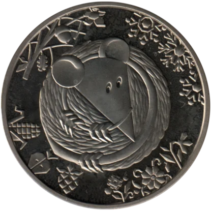 Preview 5 Hryvnias, 2020 obverse
