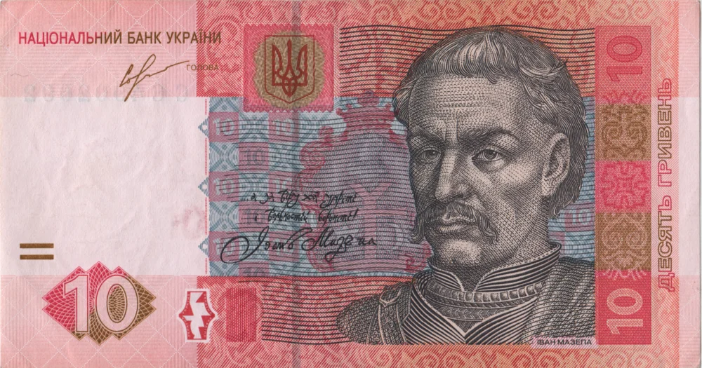 10 Hryvnias, 2013 Obverse