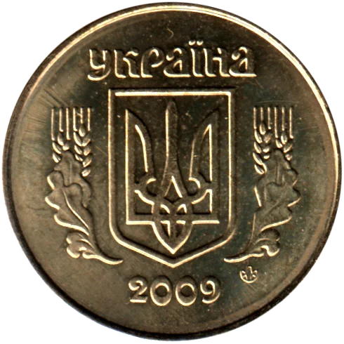 25 kopiykas, 2009 Obverse