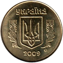 Preview 25 kopiykas, 2009 obverse