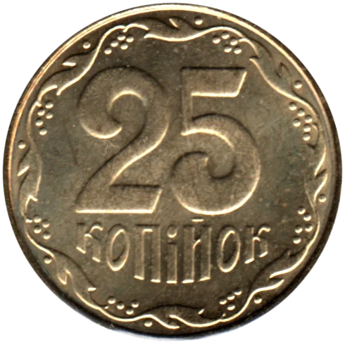 25 kopiykas, 2009 Reverse